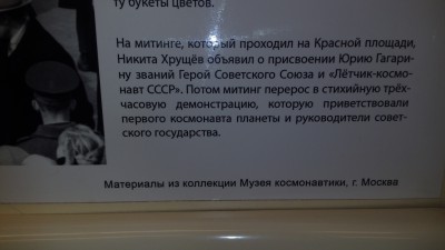 P_20170109_114502.jpg (18.82 КБ, 16438 просмотров) P_20170109_114502.jpg