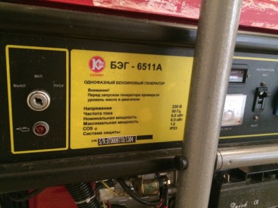 Фото1(6).jpg (33.01 КБ, 3272 просмотра) Фото1(6).jpg