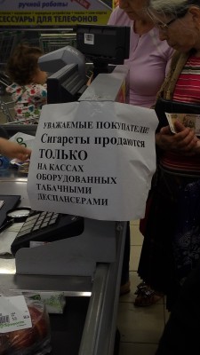 P_20160616_180340.jpg (24.99 КБ, 17133 просмотра) P_20160616_180340.jpg