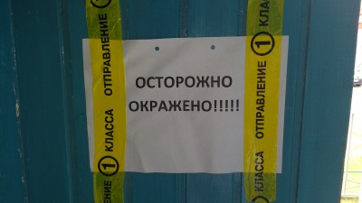 P_20160704_125457.jpg (19.19 КБ, 16455 просмотров) P_20160704_125457.jpg