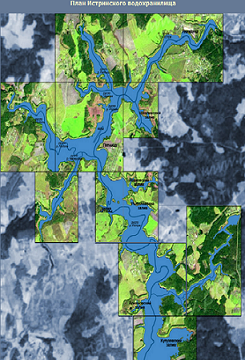 Истринское водохранилище.png (232.07 КБ, 20818 просмотров) Истринское водохранилище.png