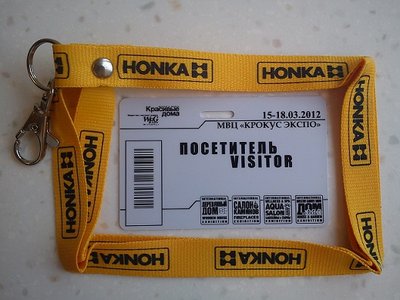 Бейдж.jpg (35.14 КБ, 26548 просмотров) Бейдж.jpg