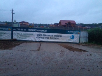 IMG_1353.jpg (30.43 КБ, 29456 просмотров) IMG_1353.jpg